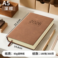 法拉蒙（faramon）2026年新款日程本每日計劃打卡筆記本子日歷本商務工作日志手帳本記事本文具可定制2025一日一頁b5 A5-深棕【26年1月-12月】