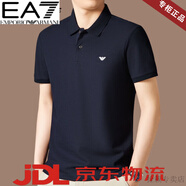 Emporio Armani EA7阿瑪尼短袖t恤翻領(lǐng)男士絲光棉秋季款高端休閑純·棉半袖polo汗衫 藏青色 M 100-120斤