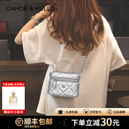 CAHOE KULLO官方包包女包2025新款斜挎包單肩包女士手提包水桶包化妝包 銀色-ck女包七夕情人節(jié)生日禮物送女友送老婆 實(shí)用走心高級感送女朋友