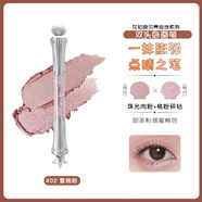 美寶蓮（MAYBELLINE）一抹嘭彈貝殼珍珠系列雙頭臥蠶筆珠光細(xì)閃持久顯色流暢 #02 蜜桃粉 珠光肉粉+粉桃碎鉆