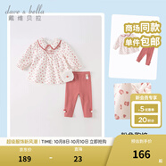 戴維貝拉（DAVE＆BELLA）女童秋裝兒童長(cháng)褲套裝寶寶幼兒長(cháng)袖上衣褲子兩件套秋季小童衣服 粉色豹紋 100 cm（建議身高90-100cm）