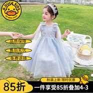 G.DUCKKIDS童裝女童連衣裙夏季兒童愛(ài)莎公主裙冰雪奇緣小女孩夏裝艾沙裙子 連衣裙+披風(fēng)【蝴蝶款】 100 建議身高90-100cm年齡3-4周歲左右