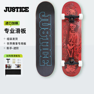 JUSTICE沸點(diǎn)滑板成人專業(yè)板男女初學(xué)者四輪刷街代步雙翹滑板 花神弗洛伊