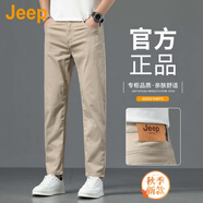 吉普（JEEP）美國正品高端直筒牛仔褲男士春秋季新款修身彈力商務休閑小腳長褲 卡其色九分 常規(guī) 【商場同款】 29 【適合110斤左右】