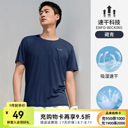 駱駝運(yùn)動(dòng)短袖T恤男女速干透氣戶外休閑T恤短袖男 C13BAV6002A，藏青色 ，男 2XL