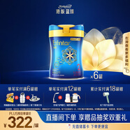 美贊臣（MeadJohnson）港版藍臻2段進(jìn)口嬰幼兒奶粉 820g*6罐 6-12個(gè)月 乳鐵蛋白 HMO