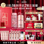伊麗莎白雅頓粉膠面霜50ml+粉膠60粒精華抗皺淡紋A醇護膚套裝生日禮物