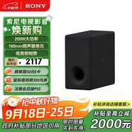 索尼（SONY）SA-SW3 200W無線大功率低音炮 回音壁 家庭影院 適配A9M2 A9000 A8000 A3000