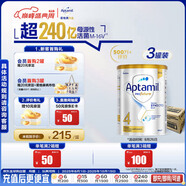 愛他美（Aptamil）白金澳洲版 兒童配方奶粉 4段(36個(gè)月以上) 900g 3罐箱裝