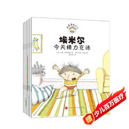 搗蛋鬼埃米爾第3輯（套裝共6冊）(中國環(huán)境標(biāo)志 綠色印刷)