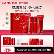 韓束（KanS）小蠻腰套裝女抗皺緊致化妝品紅蠻腰水乳護膚品禮盒送女友媽媽禮物 抗皺淡紋4件套：潔面+水+乳+面霜