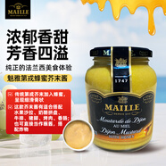 魅雅（MAILLE）第戎蜂蜜芥末醬 200ml 法國(guó)進(jìn)口 漢堡炸雞烤肉沙拉蘸醬配料