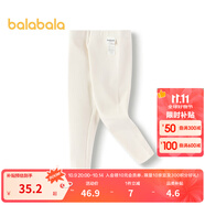 巴拉巴拉（BALABALA）打底褲年春季女幼童打底長褲拜年服2011123001 奶白10504 90