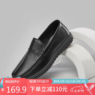 意爾康男鞋閏六月送禮軟底舒適輕便一腳蹬皮鞋 97330W 黑色單鞋 43
