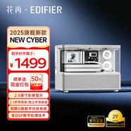 漫步者花再NEW CYBER 一體式海景房音響家用辦公室桌搭藍(lán)牙音箱高保真 藍(lán)牙6.0彩屏歌詞音響立體聲環(huán)繞長(zhǎng)續(xù)航 極光白