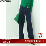 COCOBELLA設計感高腰直筒牛仔褲女秋舒適軟糯曳地休閑長(cháng)褲DN68 藏藍 XL