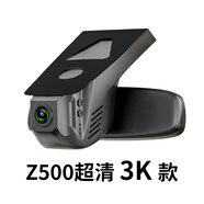 360BMW1系3系5系6系7系x1x2x3x5x7mini專(zhuān)用530原廠(chǎng)免走線(xiàn)行車(chē)記錄儀 Z500超清_3K_款 雙鏡頭_套餐一