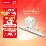 Bose 950 850 550  回音壁杜比全景聲家庭娛樂揚聲器家庭影院音響 博士 藍牙音箱 電視音箱回音壁音響 950回音壁+700低音+700環(huán)繞 白 國行官旗店 全國聯(lián)保
