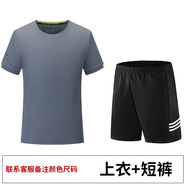 鑫凱蒙冰絲速干t恤定制男女夏季圓領短袖工作服馬拉松運動廣告衫印logo 上衣+短袖 S