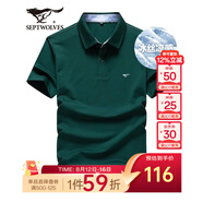 七匹狼短袖T恤男夏季商務(wù)保羅衫POLO冰爽抗菌翻領(lǐng)打底衫男裝冰絲涼感 豆綠色-5A抗菌冰爽透氣 4XL (190)