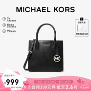 MICHAEL KORS七夕禮物送女友輕奢MK女包MERCER單肩手提包風(fēng)琴包 中號 黑色