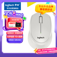 羅技（Logitech）M330 靜音鼠標 無線鼠標 辦公鼠標 右手鼠標 帶無線微型接收器 白色