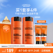 歐萊雅男士勁能醒膚露50ml*2套裝緊致抗皺補(bǔ)水保濕春夏乳液護(hù)膚品送男友