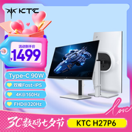 KTC 27英寸4K 160Hz/FHD 320Hz雙模Type-c 90w Switch2外接 國家補貼400nit顯示屏電腦顯示器 H27P6