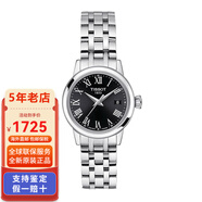 天梭（TISSOT）瑞士名表夢圓系列時(shí)尚商務(wù)夢媛石英鋼帶手表女士腕表七夕節(jié)送女友 28mm黑盤T129.210.11.053.00