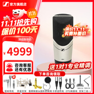 森海塞爾（Sennheiser）MK4 MK8專(zhuān)業(yè)錄音電容麥克風(fēng)大振膜家用KTV直播唱歌配音有線(xiàn)話(huà)筒中秋節國慶節禮物生日送男女朋友 MK8單話(huà)筒【送精調】