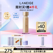 蘭芝（LANEIGE）新款致美緊顏煥彩三重凝萃精華水150ml保濕緊致生日禮物送女友