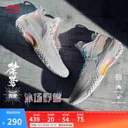 李寧桀驁丨籃球鞋男鞋透氣網(wǎng)面舒適穩(wěn)定減震回彈實戰(zhàn)鞋輕便外場運動鞋 【桀驁?zhí)焓埂繕藴拾?9 44