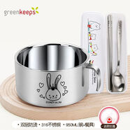 greenkeeps泡面碗帶蓋家用宿舍學(xué)生專用碗不銹鋼餐具上班族飯盒碗 316-單柄-送蓋】兔子950ml+餐具