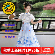 G.DUCKKIDS童裝漢服女童夏裝套裝兒童馬面裙一片式唐裝中國風女大童裙子春秋 2438青花瓷馬面裙 130 尺碼7~8歲【120-130cm】cm