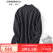 科蒙博卡秋冬半高領(lǐng)絞花羊絨衫女個性開叉加厚內(nèi)搭毛衣針織衫 碳灰 S