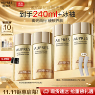 歐珀萊（AUPRES）烈日輕透防曬液60ml*2 軍訓戶(hù)外高倍防曬防水防汗持久中秋禮品