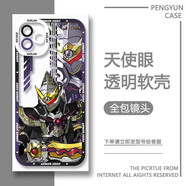 小潔匠選鎧甲勇士手辦手機殼炎龍俠帝皇鎧甲適用于華為榮耀vivoOPPOiphone小米 【天使眼透明殼】C4603修羅 vivo系列-型號下單后發(fā)給客服