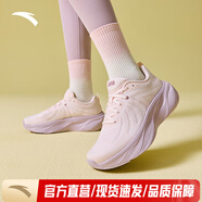 安踏（ANTA）葉子丨跑步鞋女子緩震回彈運(yùn)動(dòng)鞋厚底增高輕便跳繩鞋女 余粉白-4 35.5 （女5）