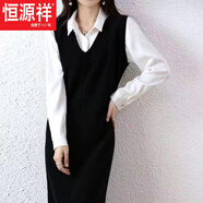 恒源祥V領(lǐng)馬甲裙女中長(cháng)款馬夾過(guò)膝長(cháng)裙春秋針織純色寬松顯瘦背心裙外穿 黑色今年流行的輕奢品牌 L