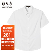 雅戈爾（YOUNGOR）短袖襯衫女素色DP免燙襯衫全棉抗皺平整易打理 白色 36 （160/84A）