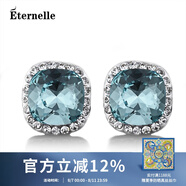 Eternelle法國永恒奧地利水晶耳釘 歐美風(fēng)氣質(zhì)耳環(huán)簡約耳飾女七夕禮物 天際藍(lán)
