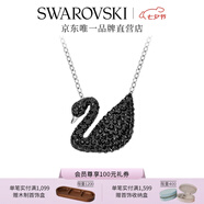 施華洛世奇（SWAROVSKI）Swan優(yōu)雅天鵝項鏈女吊墜輕奢小眾送女友女七夕情人節禮物 鍍白金色 (大)5347329