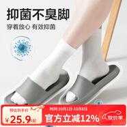 網(wǎng)易嚴(yán)選 EVA不臭腳玩趣彩虹拖鞋男女夏季浴室防滑情侶居家四季休閑 中灰色 40-41 男M