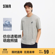 森馬（Semir）吸濕速干短袖t恤男國(guó)潮熊貓刺繡25夏男t恤上衣109325100226