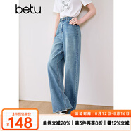 百圖betu女裝2025夏季新款牛仔褲環(huán)保洗水牛仔棉感拖地闊腿褲2503T88 牛仔色 L