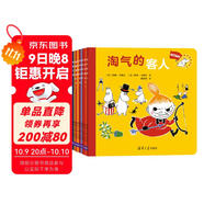 姆咪圖畫(huà)故事書(shū)（套裝共9冊）