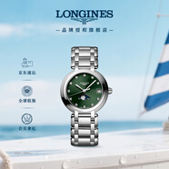 浪琴（LONGINES）瑞士手表 心月系列 石英鋼帶女表L81154676
