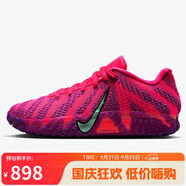 耐克NIKE男子籃球鞋莫蘭特三代 JA 3 EP運動鞋HF2794-600粉紫 42