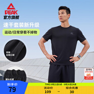匹克跑步速干運(yùn)動(dòng)套裝男夏季衣健身服透氣排汗羽毛球服短袖短褲兩件套 【短袖拉鏈款52001】黑色 L/175