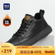 海瀾之家HLA男鞋秋冬款休閑皮鞋子男士板鞋HAAXXM4DBF453 黑色短絨款41